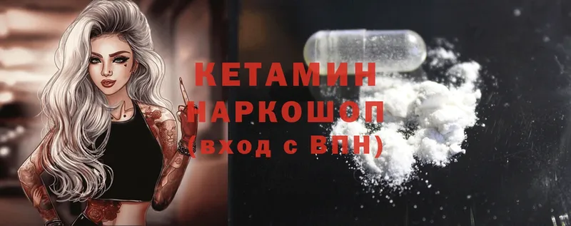 магазин продажи   Бахчисарай  КЕТАМИН ketamine 