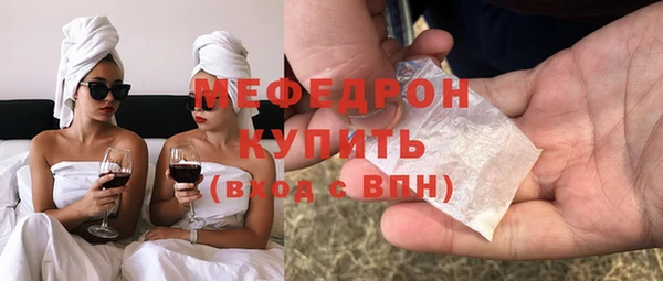 мефедрон Богданович